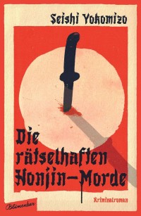 Image of Die rätselhaften Honjin-Morde : Kriminalroman