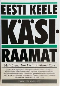 Image of Eesti keele käsiraamat